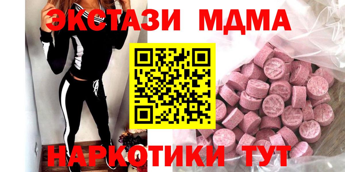 Экстази Philipp Plein Анапа