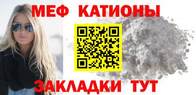 молекула духа Абакан