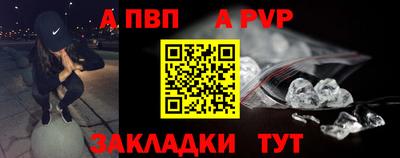 мефедрон VHQ Азнакаево