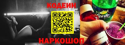 молекула духа Абакан