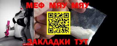 мефедрон VHQ Азнакаево
