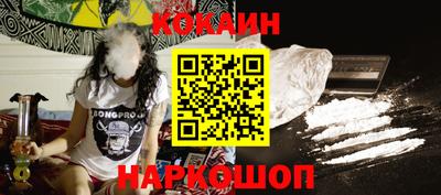 мефедрон VHQ Азнакаево