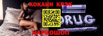 молекула духа Абакан