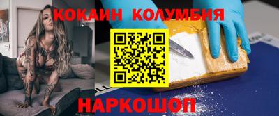 молекула духа Абакан