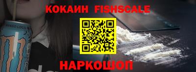 молекула духа Абакан