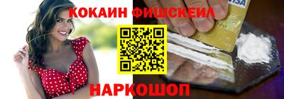 скорость Абинск