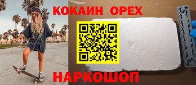 мефедрон VHQ Азнакаево
