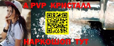 молекула духа Абакан