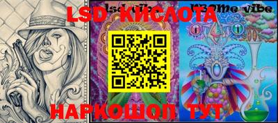 молекула духа Абакан
