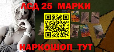 молекула духа Абакан
