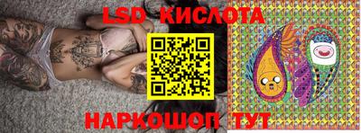 скорость Абинск