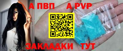 скорость Абинск