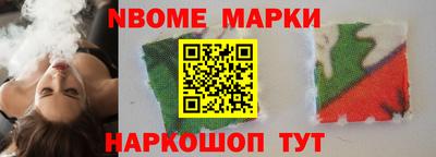 молекула духа Абакан