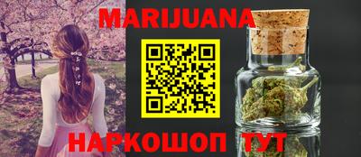 молекула духа Абакан