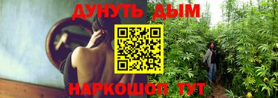 молекула духа Абакан