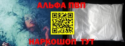 мефедрон VHQ Азнакаево