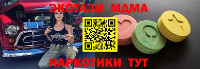 молекула духа Абакан