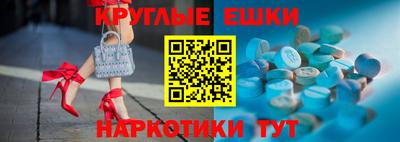 мефедрон VHQ Азнакаево
