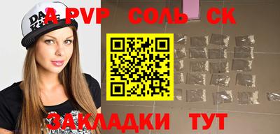 мефедрон VHQ Азнакаево