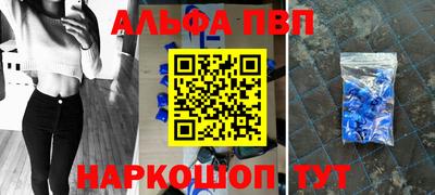 мефедрон VHQ Азнакаево