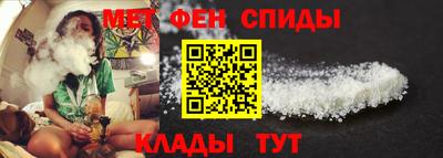 мефедрон VHQ Азнакаево