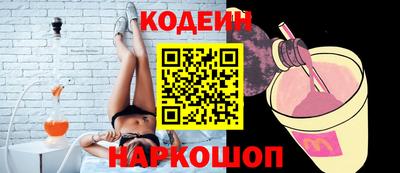 мефедрон VHQ Азнакаево