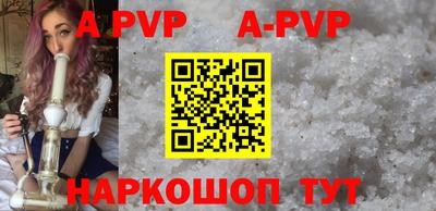 молекула духа Абакан
