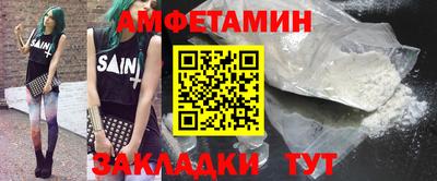 молекула духа Абакан