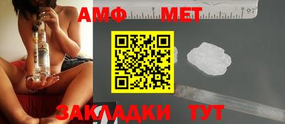молекула духа Абакан