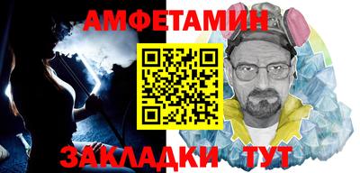 молекула духа Абакан
