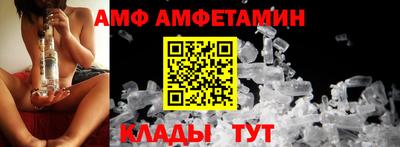 мефедрон VHQ Азнакаево