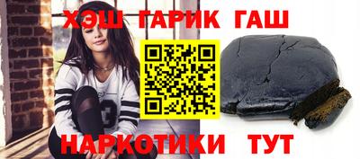 молекула духа Абакан