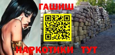 молекула духа Абакан