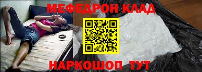 скорость Абинск
