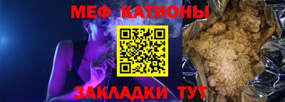 мефедрон VHQ Азнакаево