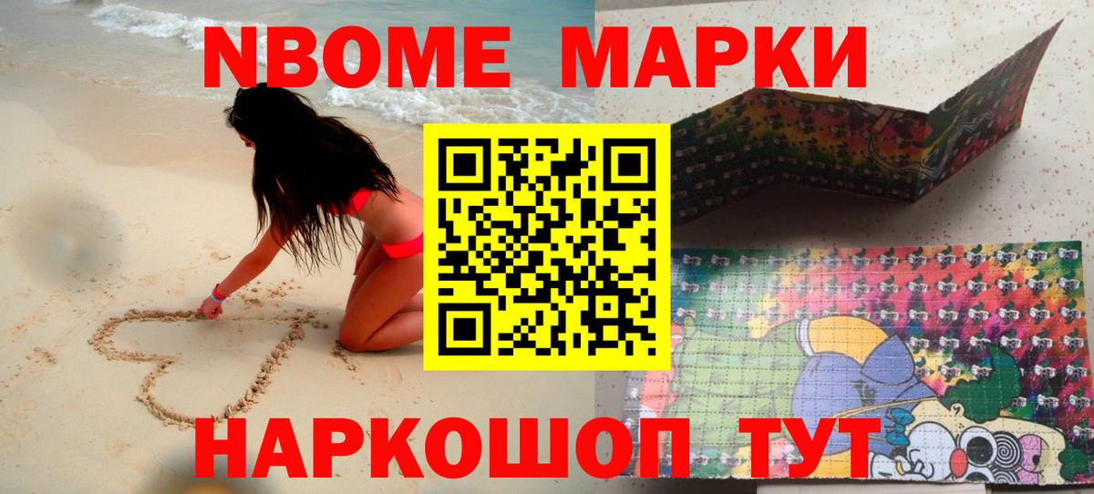 Лсд 25 экстази кислота Анапа