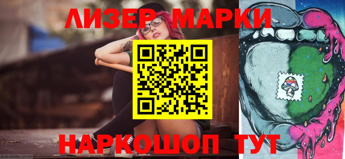 LSD-25 экстази ecstasy  Вход с VPN  LSD-25 экстази  Анапа 
