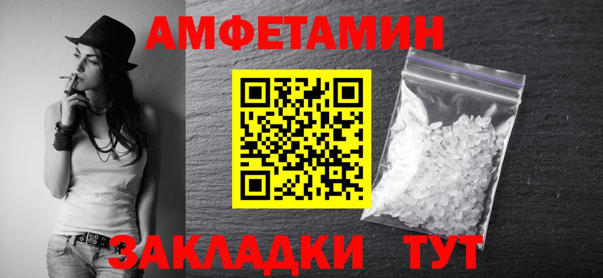 Метамфетамин Methamphetamine Анапа