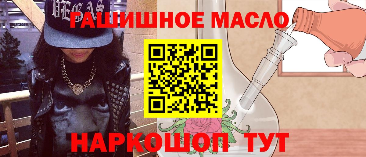 Героин  Alpha-PVP СОЛЬ   Cocaine  Вход с VPN  ГАШИШ  Меф МЯУ МЯУ  Анапа  Меф кристаллы 